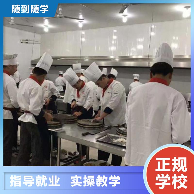 烹飪培訓(xùn)學(xué)校-學(xué)廚師多少錢一年正規(guī)培訓(xùn)