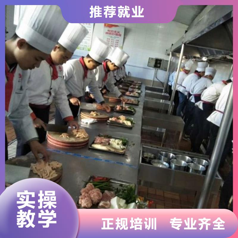 【烹饪培训学校】哪里能学厨师烹饪校企共建