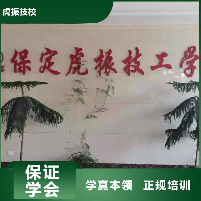 烹飪培訓學校,新能源汽修學校排行榜學真本領