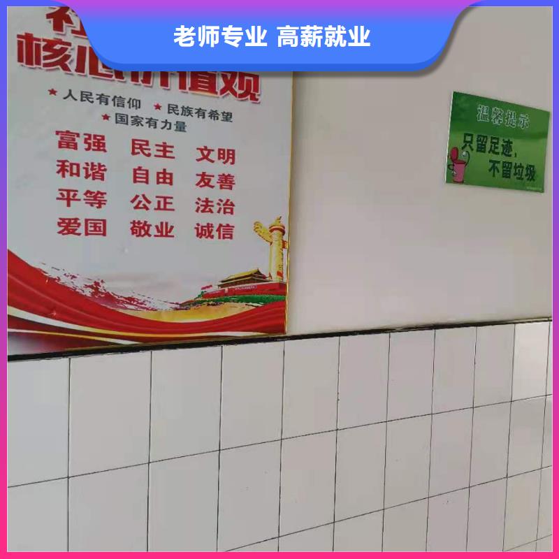 烹飪培訓學校-數控車床培訓學校理論+實操