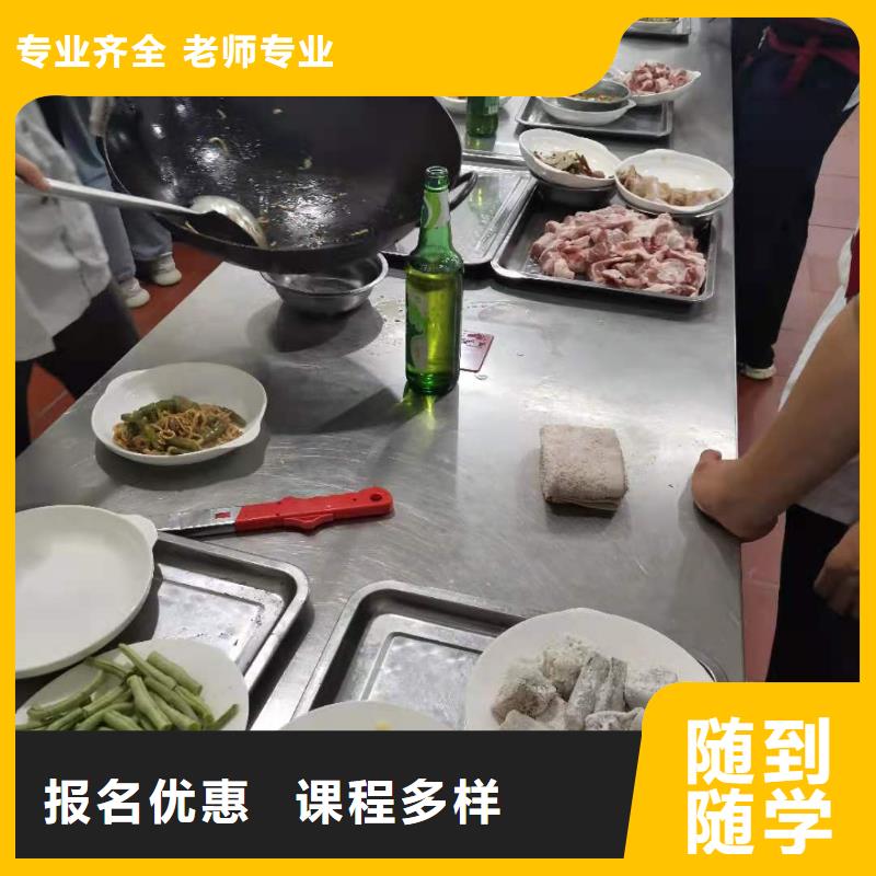 烹飪培訓學校,新能源汽修學校排行榜學真本領