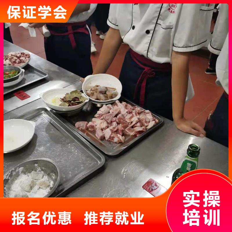 烹飪培訓(xùn)學(xué)校-學(xué)廚師多少錢一年正規(guī)培訓(xùn)