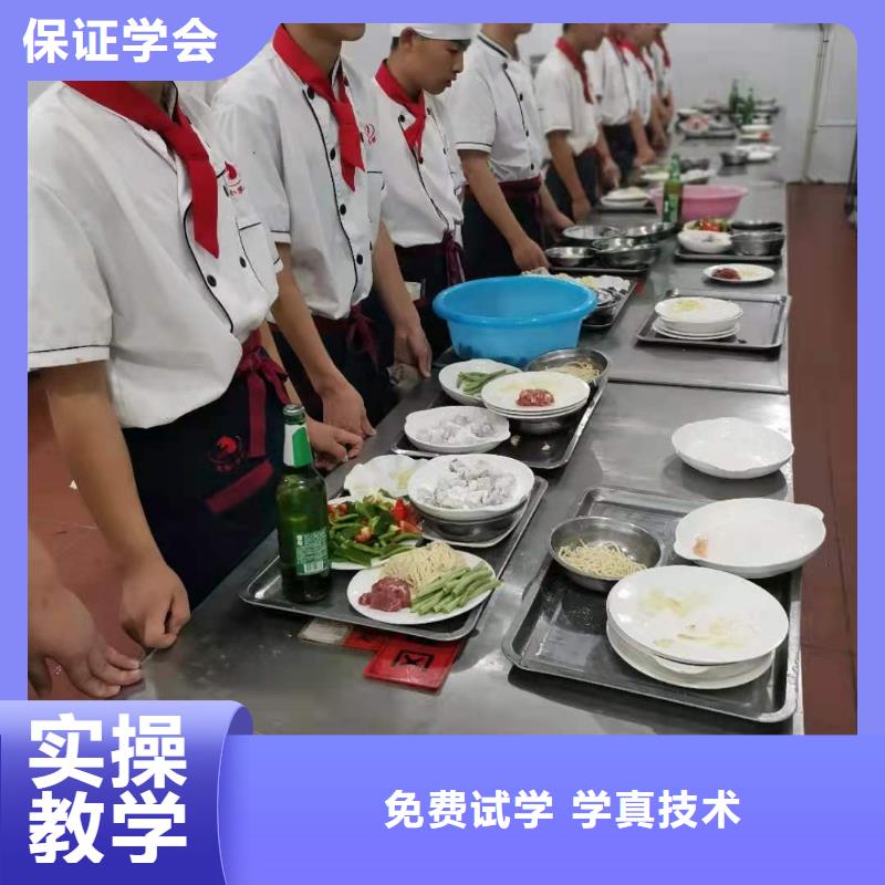 烹饪培训学校_焊工焊接培训学校哪家好学真技术