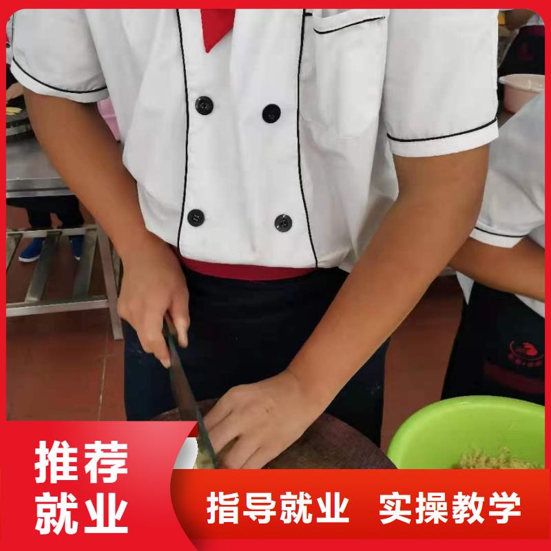 烹飪培訓學校電氣焊培訓學校實操培訓