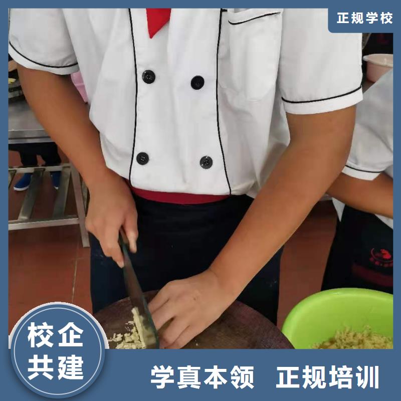 烹飪培訓學校哪里能學廚師烹飪保證學會
