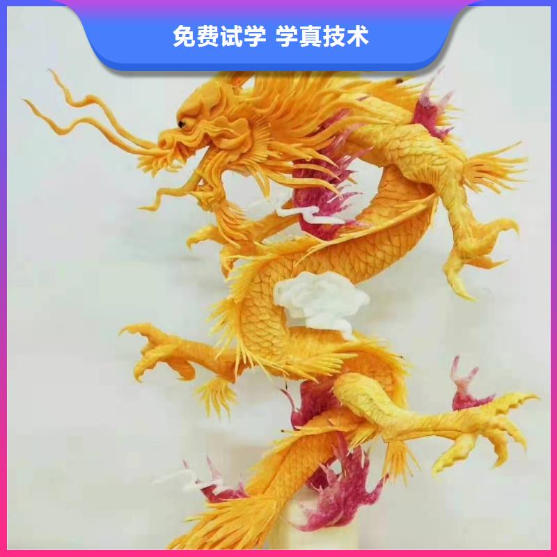 烹飪培訓學校哪里能學廚師烹飪保證學會