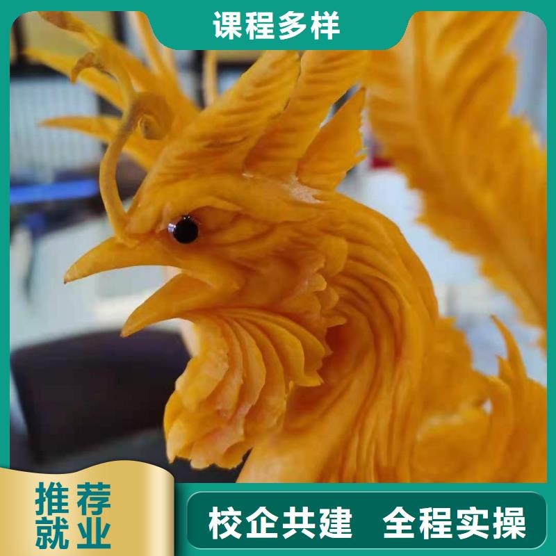 烹飪培訓學校特色小吃全程實操