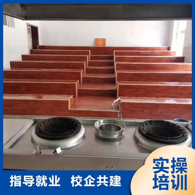 烹飪培訓學校-學廚師多少錢一年正規培訓
