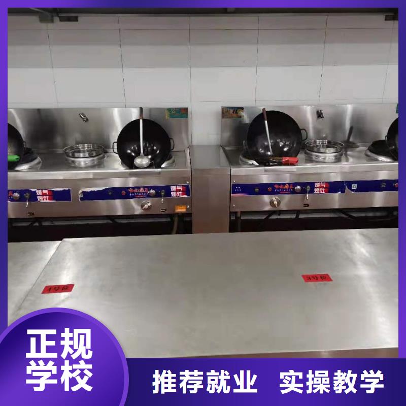 烹飪培訓學校,新能源汽修學校排行榜學真本領