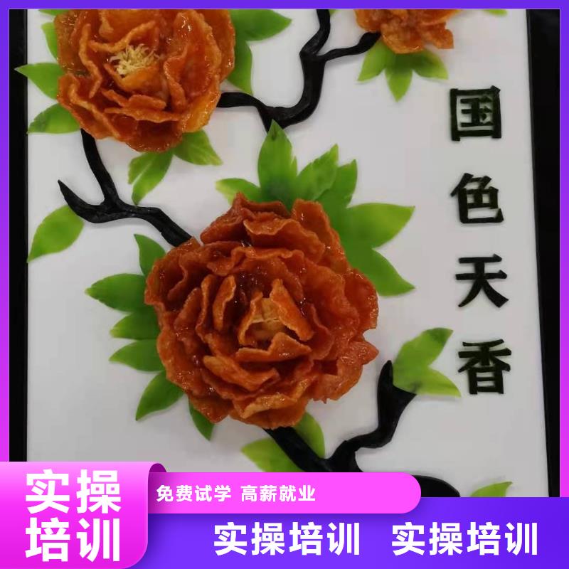 廚師技校_虎振廚師學(xué)校課程多樣