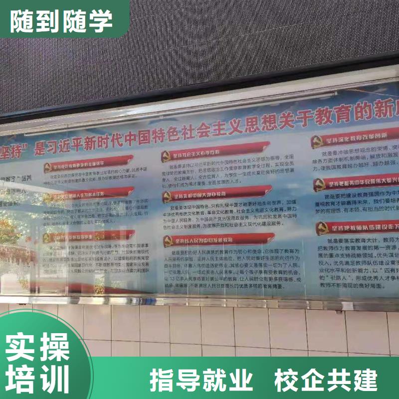【厨师技校】,美容培训实操培训