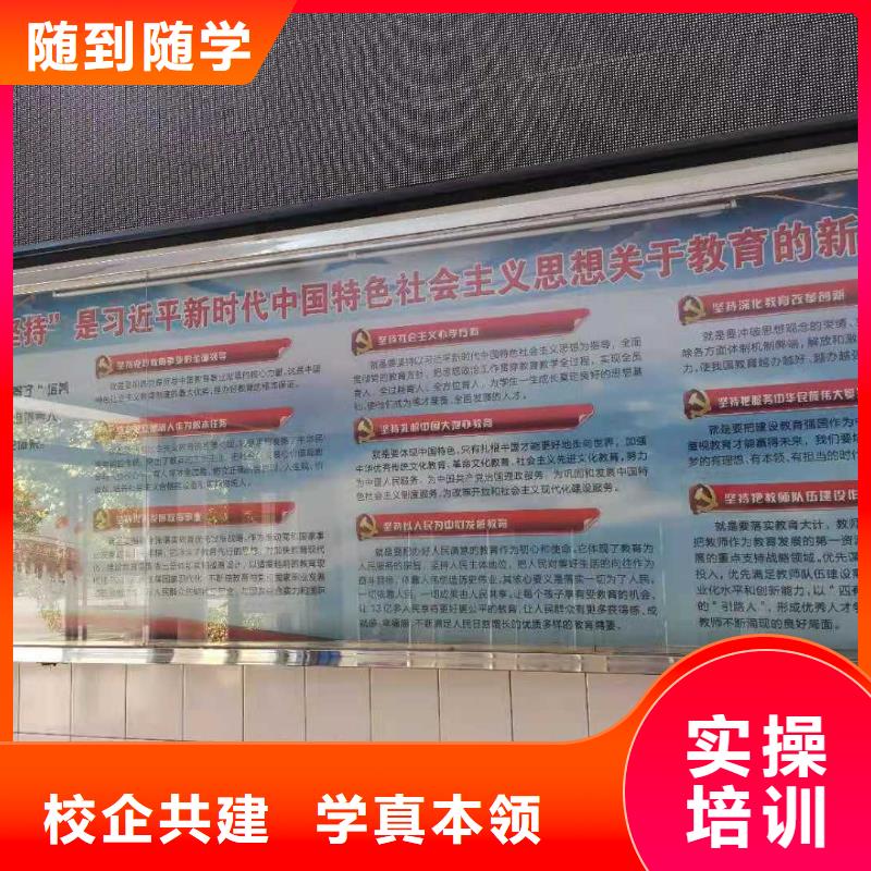【廚師技校小吃培訓(xùn)就業(yè)】