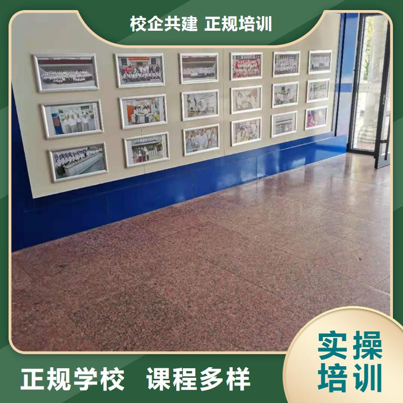 【廚師技校鉤機學校就業前景好】