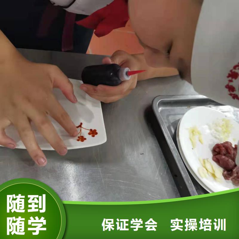 【廚師技校小吃培訓(xùn)就業(yè)】