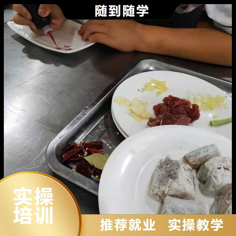 廚師技校,電氣焊氬弧焊二保焊氬電聯(lián)焊培訓(xùn)學(xué)校老師專業(yè)