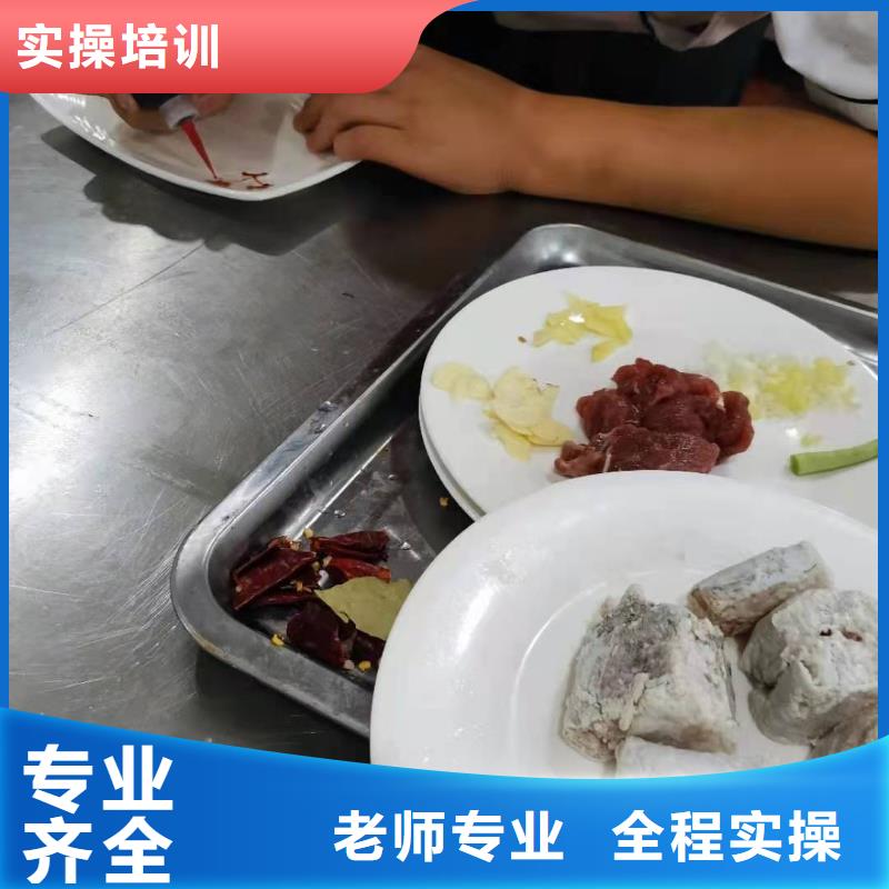 廚師技校美容美發培訓學校課程多樣