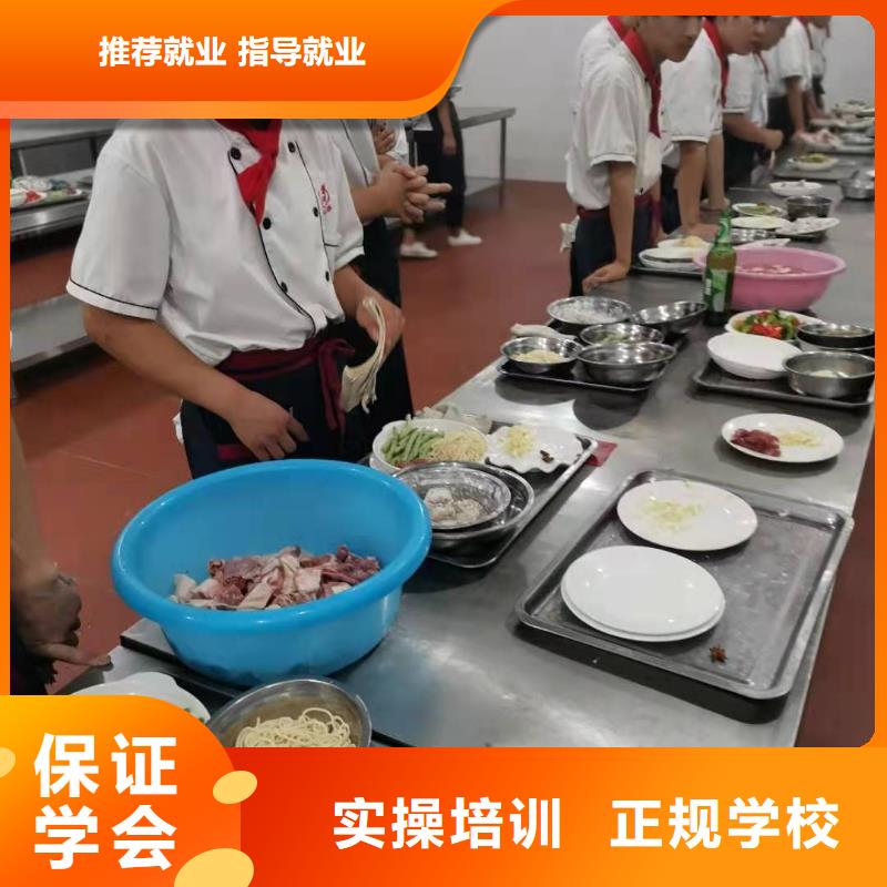 厨师技校学厨师多少钱一年报名优惠