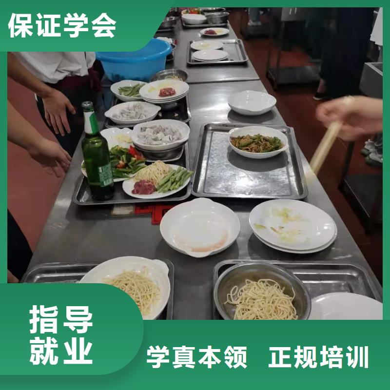 廚師技校廚師培訓學校老師專業