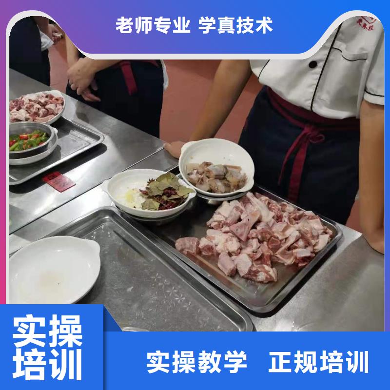 【厨师技校】,美容培训实操培训