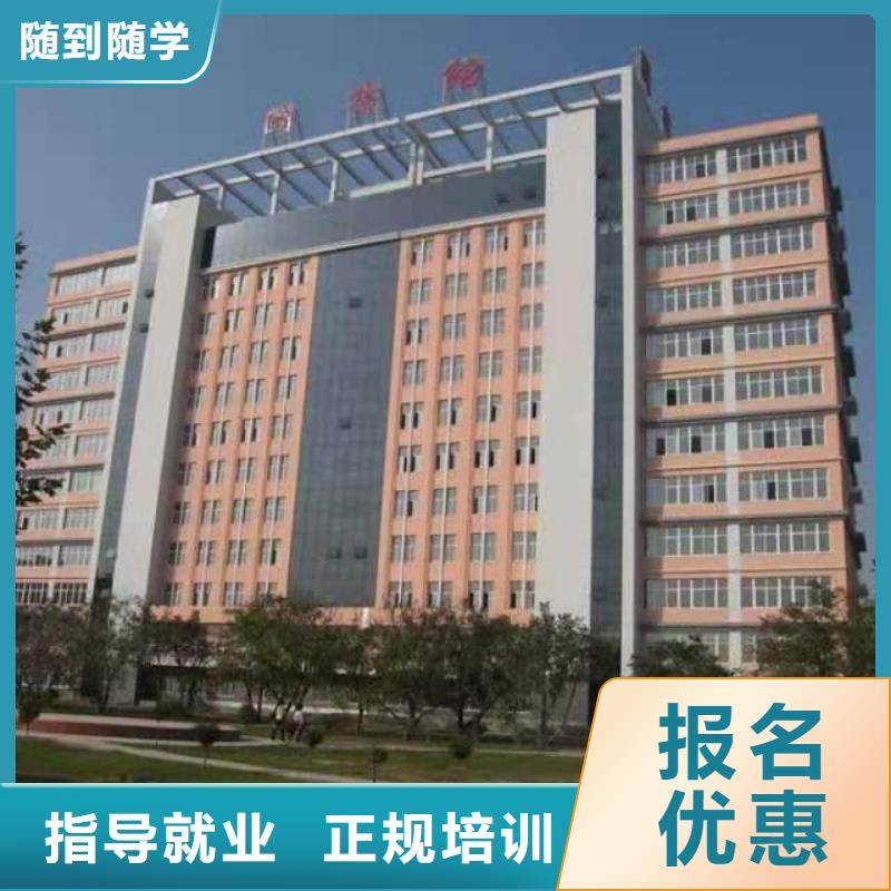 廚師技校哪里有廚師烹飪培訓(xùn)學(xué)校理論+實操