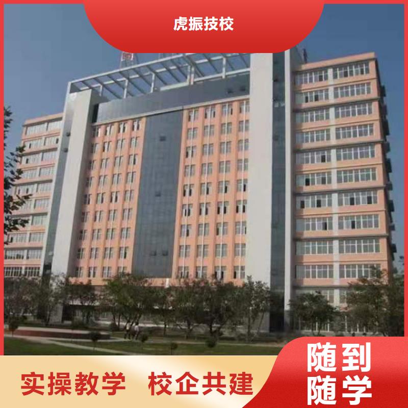 厨师技校【电气焊培训学校】免费试学