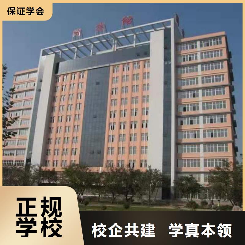廚師技校_虎振廚師學(xué)校課程多樣