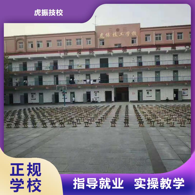 【厨师技校】学汽修学修车的技校高薪就业