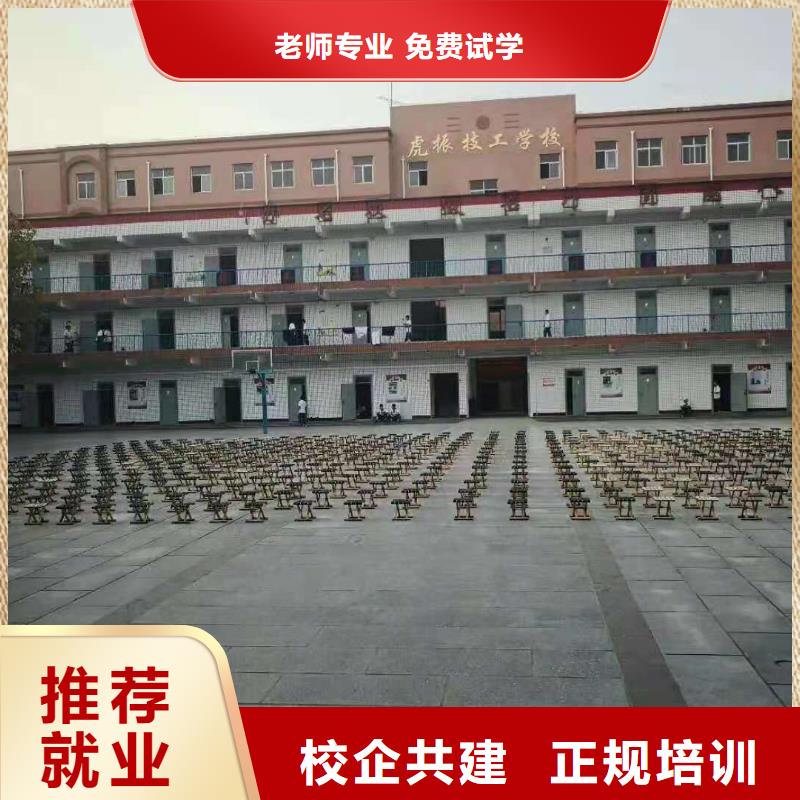 厨师技校中西糕点烘焙保证学会