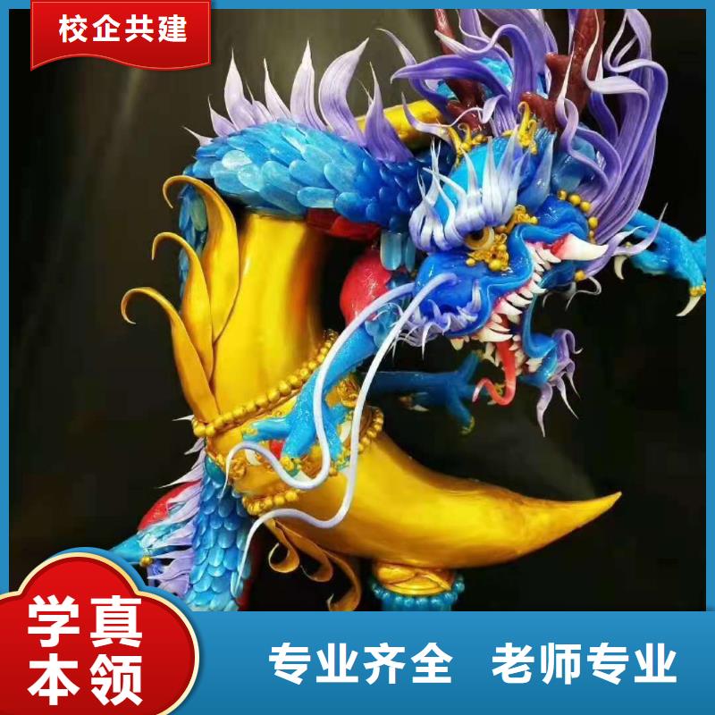 廚師技校,電氣焊氬弧焊二保焊氬電聯(lián)焊培訓(xùn)學(xué)校老師專業(yè)
