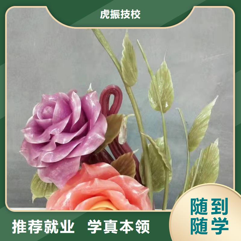 廚師技校,電氣焊氬弧焊二保焊氬電聯(lián)焊培訓(xùn)學(xué)校老師專業(yè)