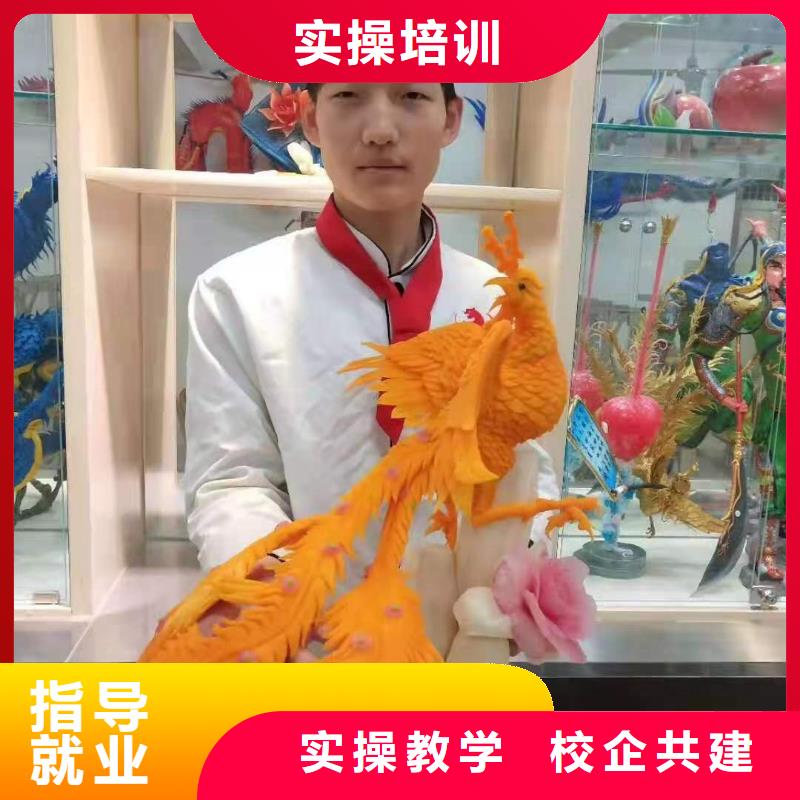 廚師技校廚師培訓學校老師專業