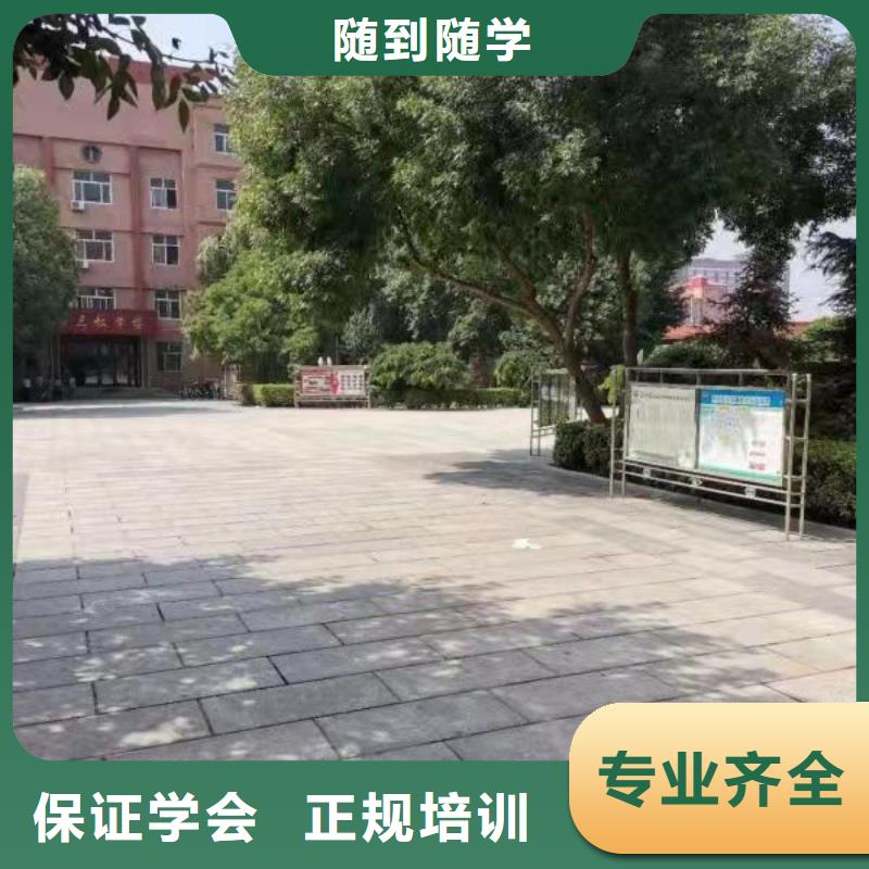 廚師技校美容美發培訓學校課程多樣