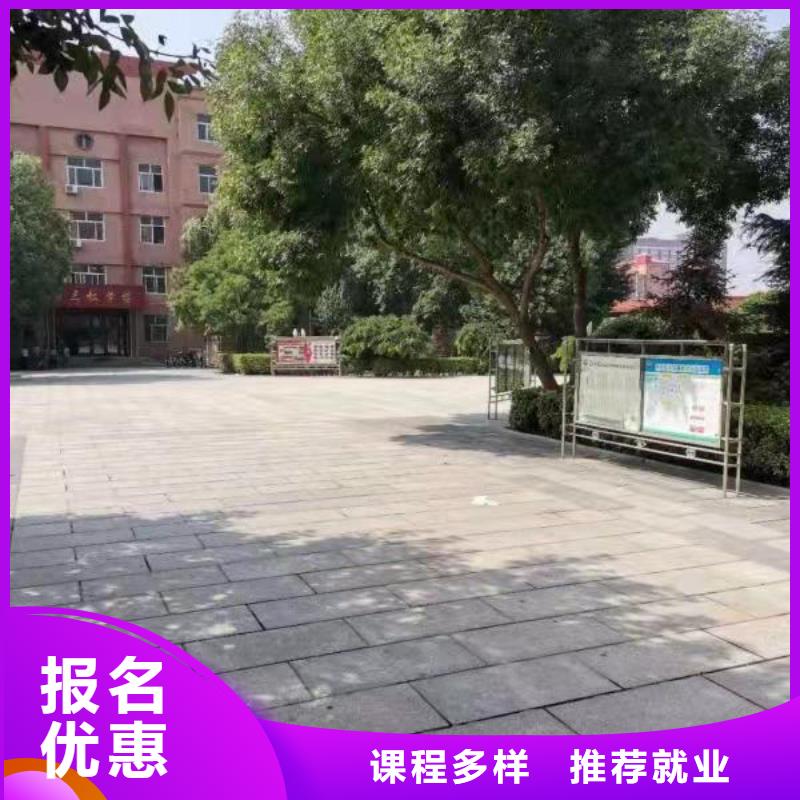 厨师技校【哪里能学挖掘机】手把手教学