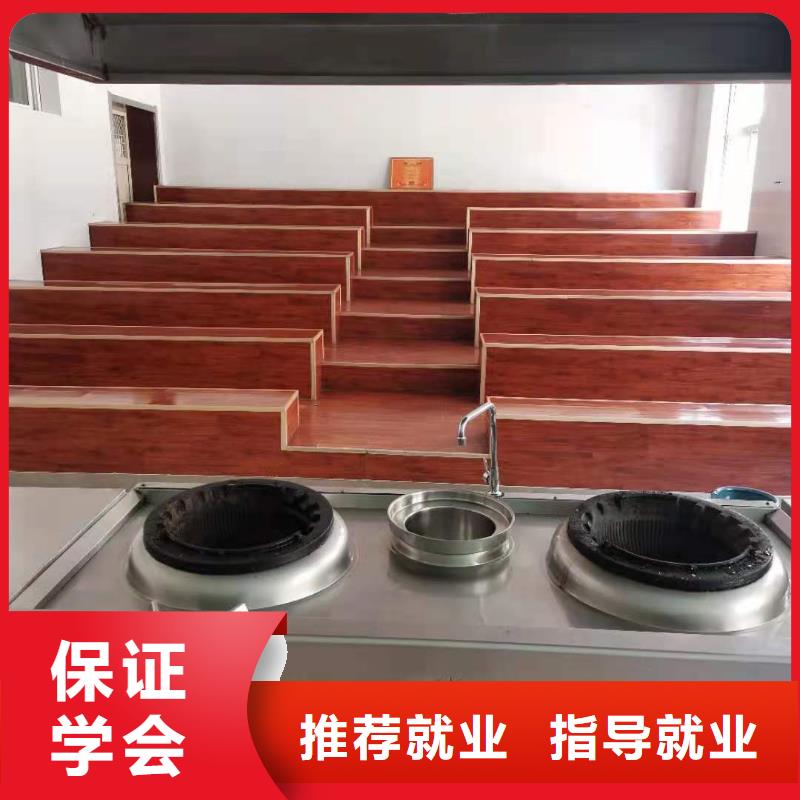 廚師技校特色小吃實操培訓