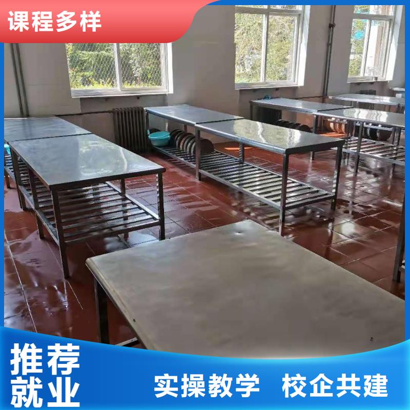 【厨师技校】,美容培训实操培训