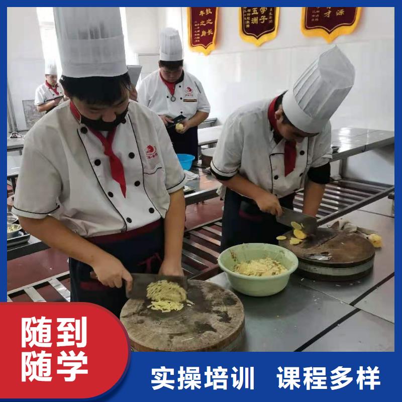 厨师技校【电气焊培训学校】免费试学