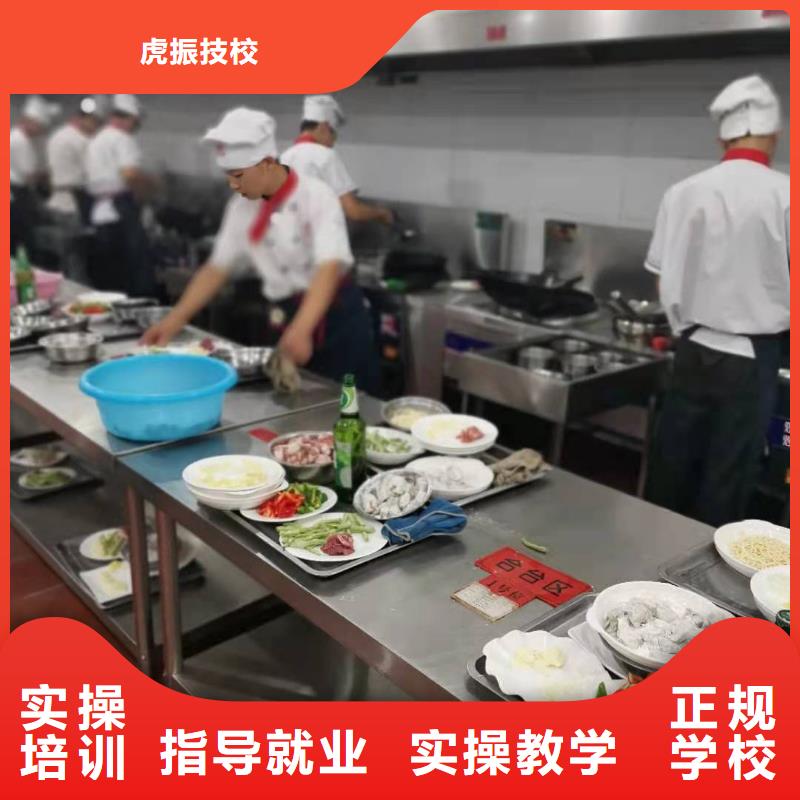 厨师技校【电气焊培训学校】免费试学