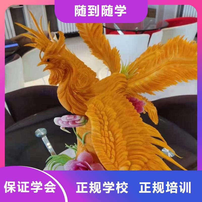 廚師技校,焊工焊接培訓(xùn)就業(yè)