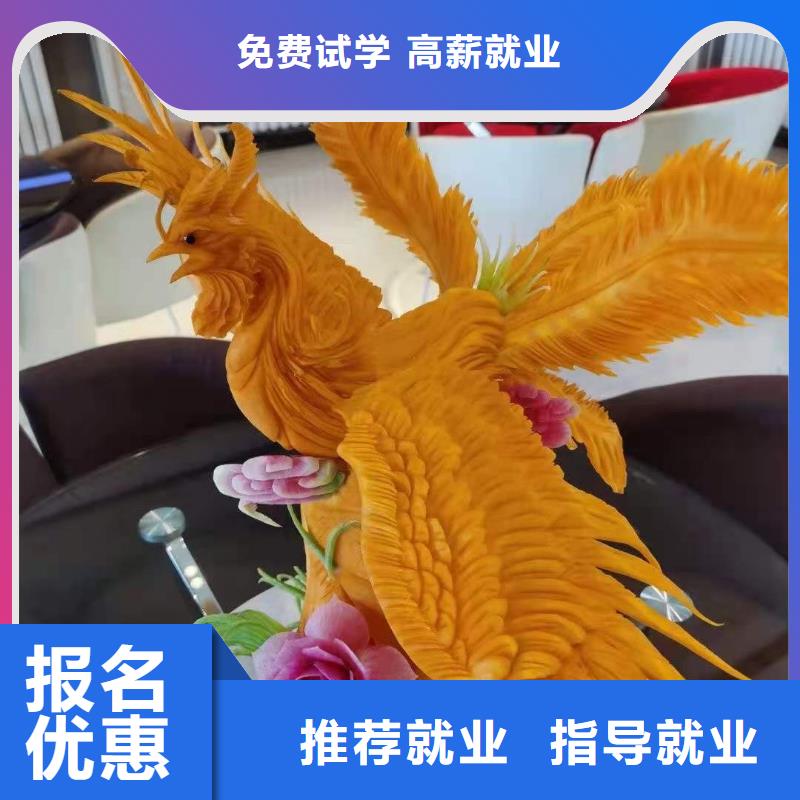 廚師技校美容美發培訓學校課程多樣