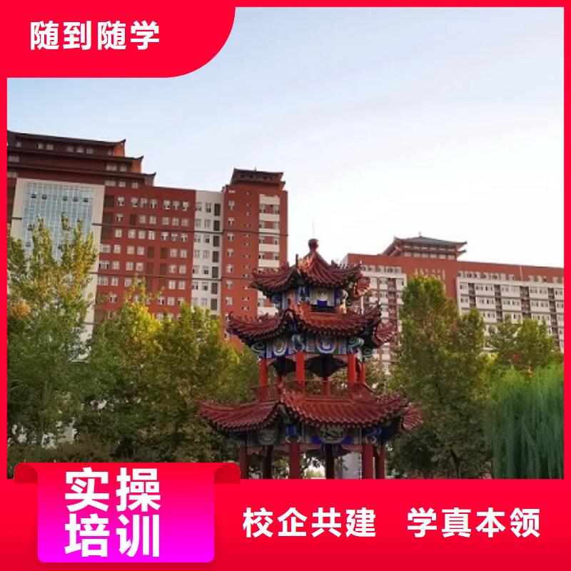 厨师技校,中西糕点烘焙蛋糕培训实操教学