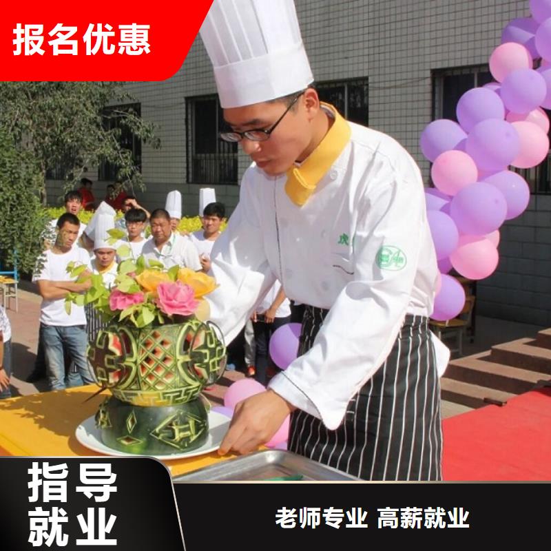 廚師技校美容美發培訓學校課程多樣