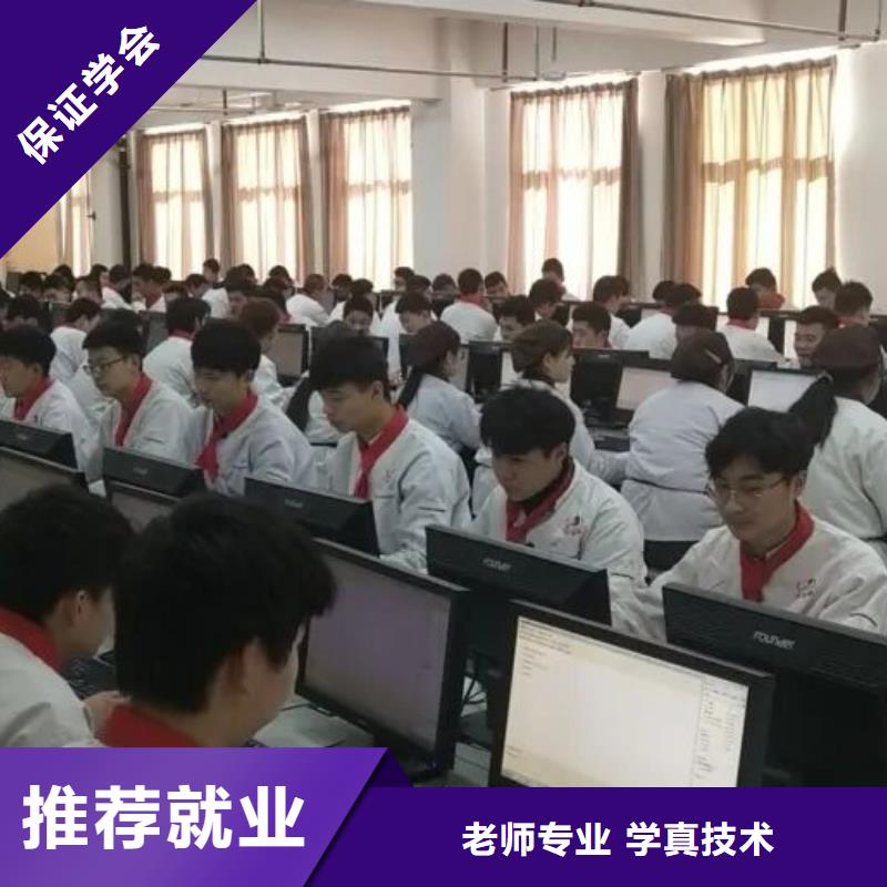 廚師技校特色小吃實操培訓
