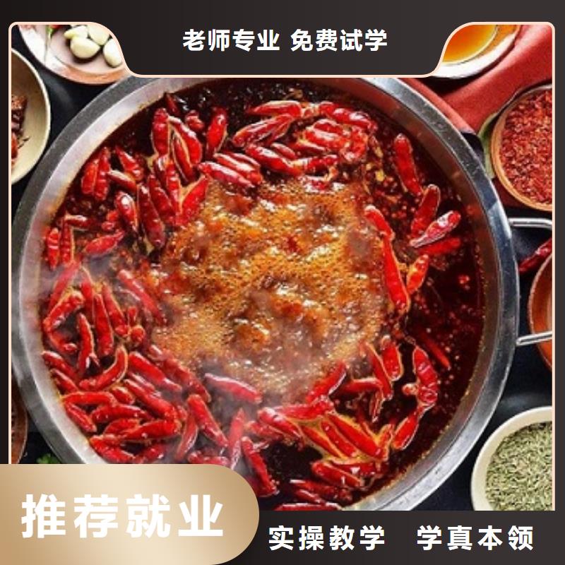 廚師技校美容美發培訓學校課程多樣