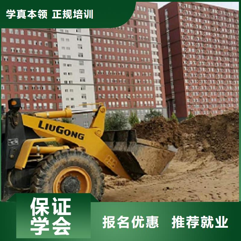 挖掘機學校學廚師多少錢一年就業