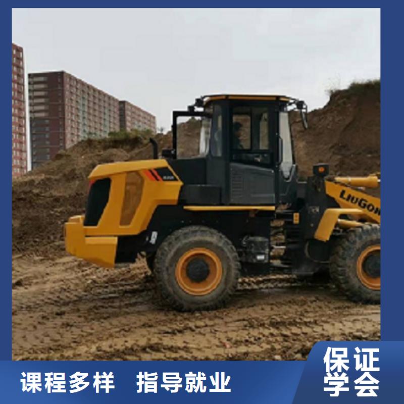 挖掘機學校【哪里有挖掘機鏟車叉車駕駛學校】手把手教學