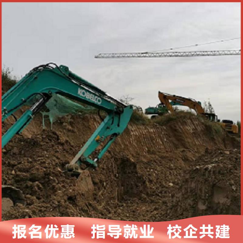 挖掘機學校【哪里有挖掘機鏟車叉車駕駛學校】手把手教學