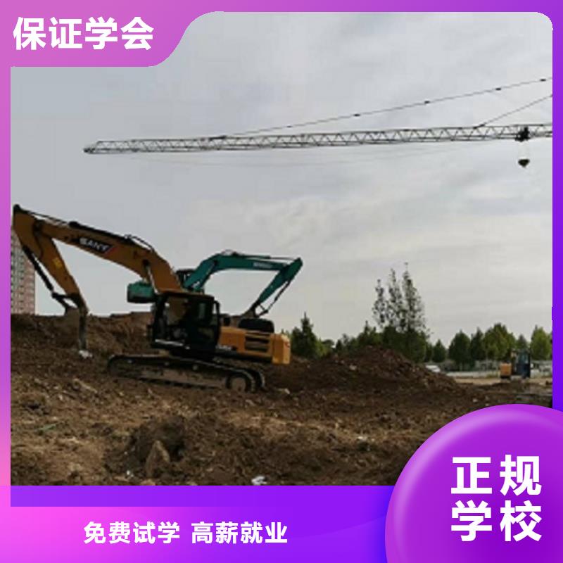 挖掘機(jī)學(xué)校學(xué)廚師多少錢一年就業(yè)