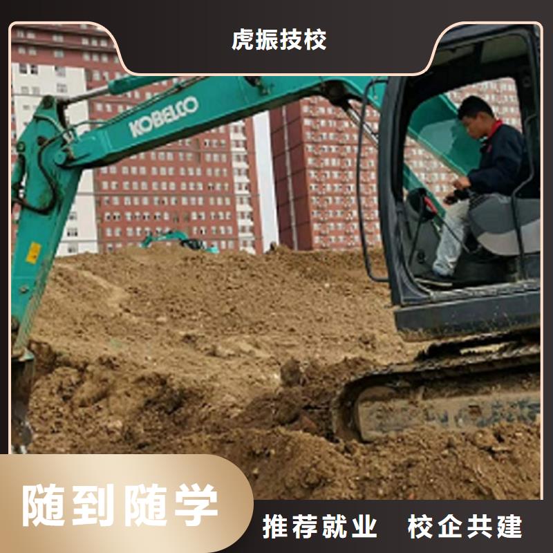 挖掘機學校裝載機課程專業齊全