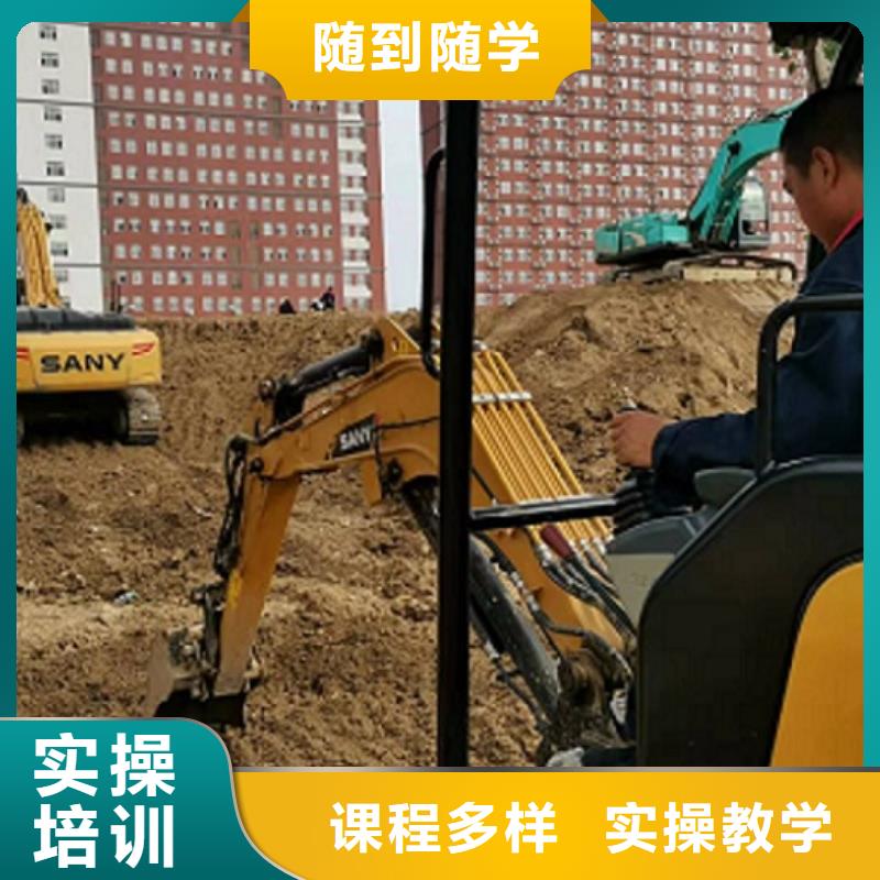 挖掘機學校虎振廚師學校實操教學