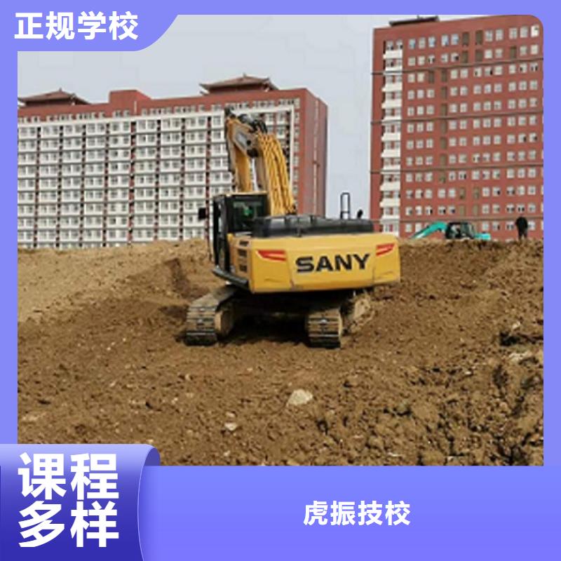 挖掘機學校_廚師技校排名就業